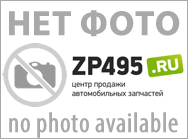 : A21R232803012 0050260 spb.zp495.ru