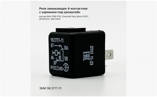 �������: 983777 �0003706 ���� 4 ���������� � �������� ��� ������./������ 90-3747-11/ (�������������������,���������,�������,����-���������,�����������,������� ���������,������ ���������,) 