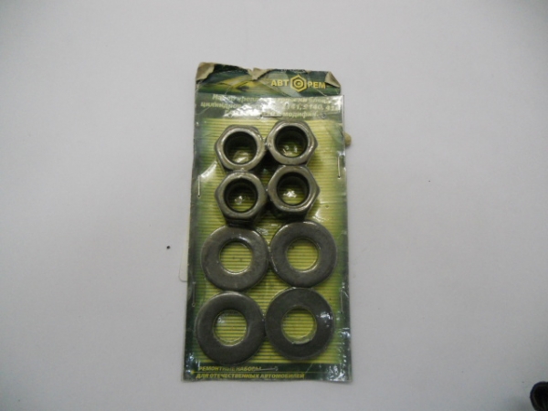 : PK0086 0004731     -2401,2410 0086  PK0086 (, ,,,,, , NEXT, NEXT) spb.zp495.ru