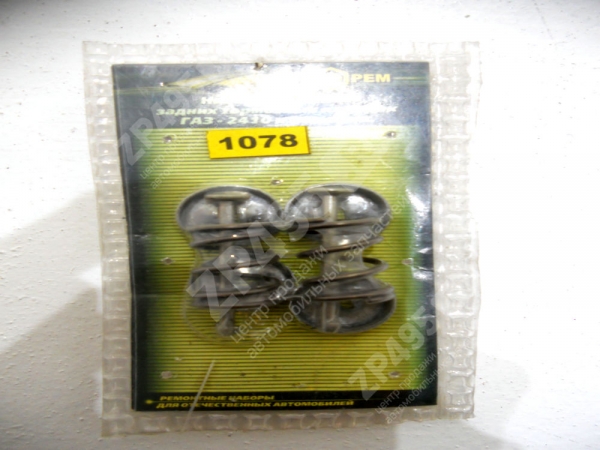 : PK1078 0004757    .     2401-10 1078 (, ,,,,, , NEXT, NEXT) spb.zp495.ru