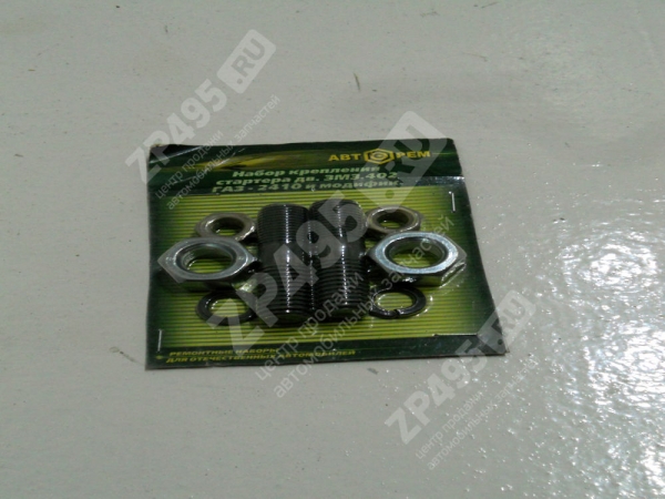 : PK1065 0004779       2410 .-402 1065 (, ,,,,, , NEXT, NEXT) 