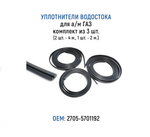 : 27055701192 0007892    / -2705,   3 .(2 . - 400 ., 1 . - 200 .) (, ,,,,, , NEXT, NEXT) spb.zp495.ru
