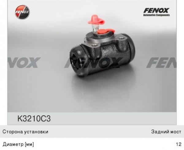 : K3210C3 0010214    -24, 3302 / d=32 ( ) FENOX (, ,,,,, , NEXT, NEXT) spb.zp495.ru
