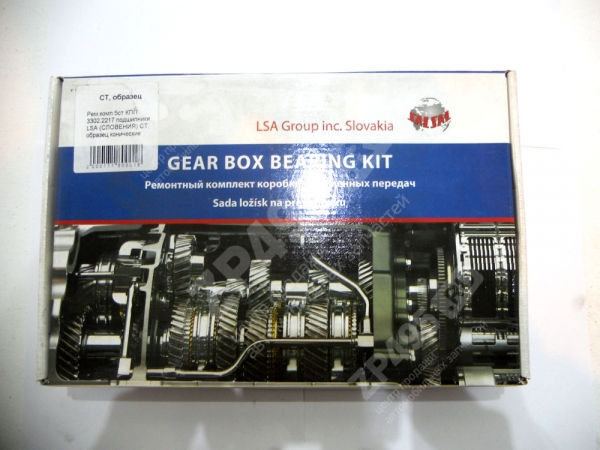 : 3302170180501 0017180  5    ,  LSA (C) ,  (, ,,,,, , NEXT, NEXT) 