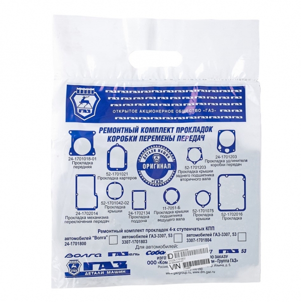 : 310291701802 0018307  -3110,  3302  (,  ,  .)    ( ) G-PART (, ,,,,, , NEXT, NEXT) 