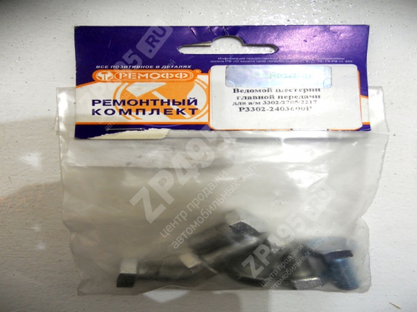 : 33022403600 0018609           (, ,,,,, , NEXT, NEXT) 