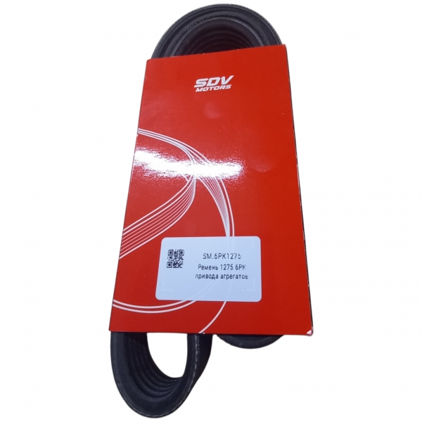 : 6PK1275 0023681  1275 -405 409   -3   - (, ,,,,, , NEXT, NEXT) spb.zp495.ru
