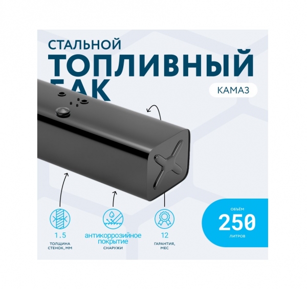 : BTA250BKPO 0035101    250.5320-1101010-10 (4054981360)     