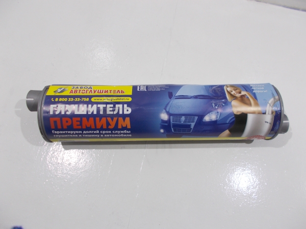 : 330781201010 0061723  -3302, 3221, 2705 ..402, 405, 406, -560  66     (, ,,,,, , NEXT, NEXT) spb.zp495.ru