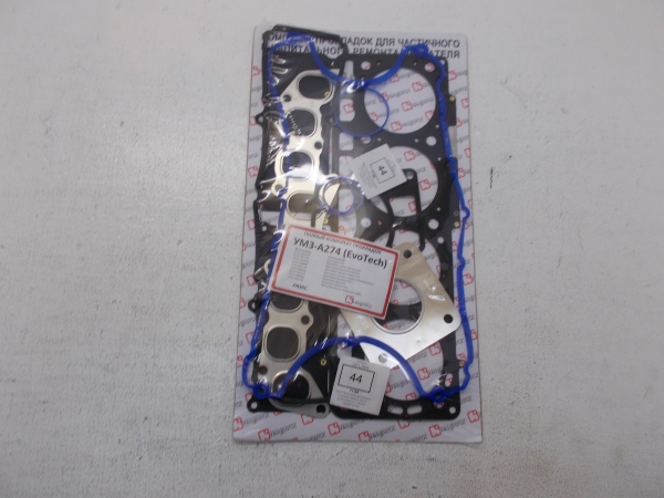 : 274390602288 0071195    Next .-274 EvoTech 2.7     (, ,,,,, , NEXT, NEXT) spb.zp495.ru