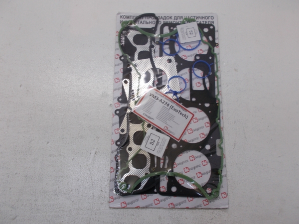 : 2743906022 0074078    Next .-274 EvoTech 2.7     (, ,,,,, , NEXT, NEXT) spb.zp495.ru